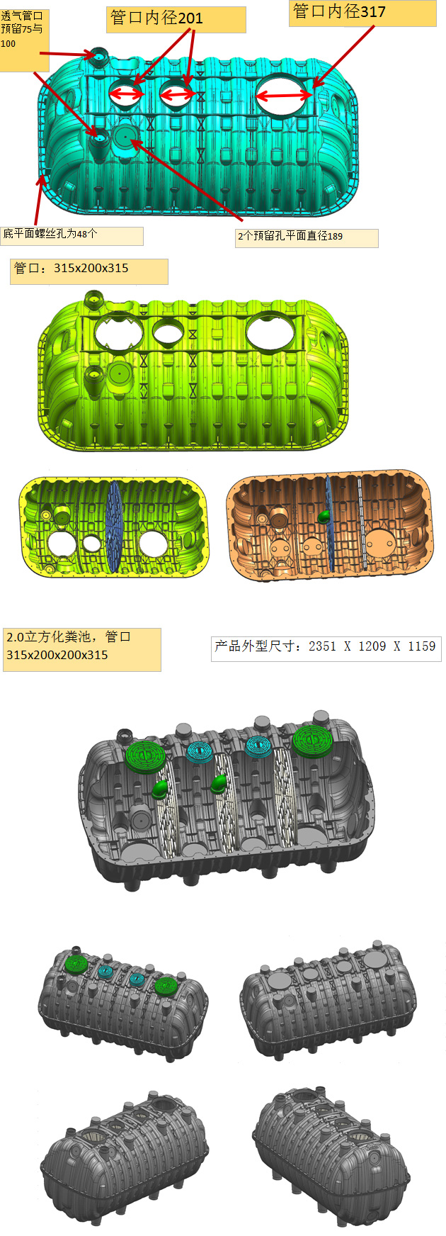 玻璃鋼化糞池液壓機(jī)